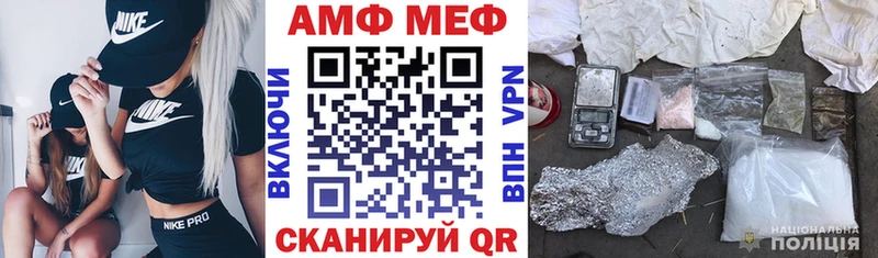 Амфетамин VHQ  Советский 