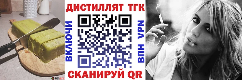 Еда ТГК конопля  Советский 