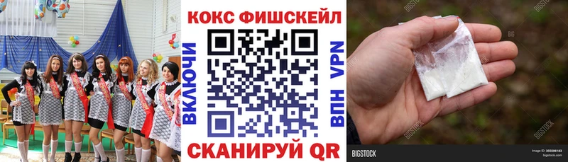hydra зеркало  Советский  Cocaine 98% 