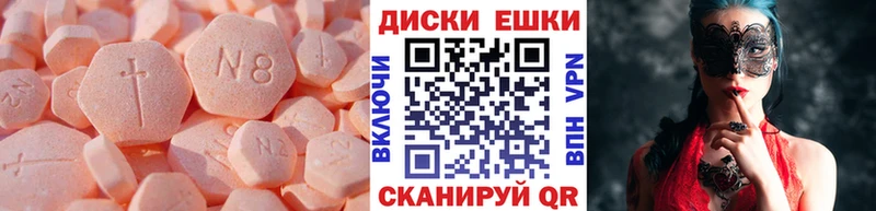 ЭКСТАЗИ DUBAI  гидра маркетплейс  Советский 