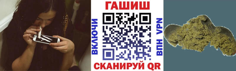 что такое Советский Гашиш гарик