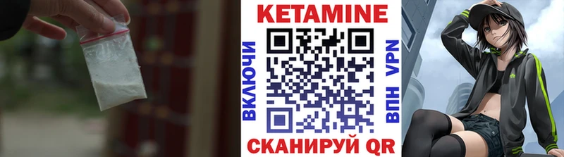 КЕТАМИН ketamine Советский
