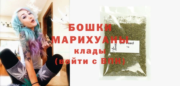 бутират Балабаново