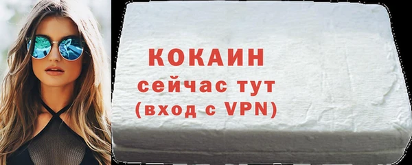 мет Арсеньев