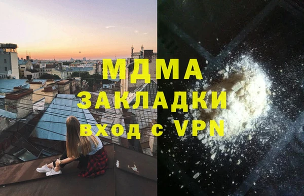 метадон Аркадак