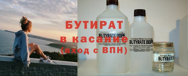 метадон Аркадак