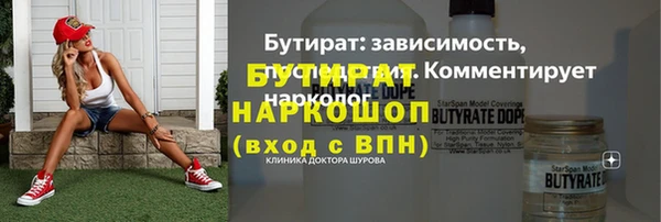 мяу мяу мука Покровск