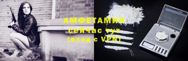 ALPHA-PVP Армянск