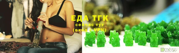 мет Арсеньев