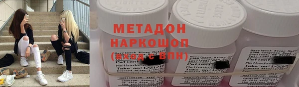 кристаллы Покров
