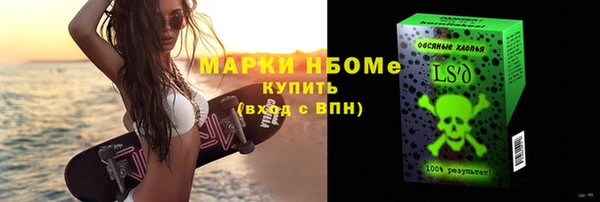 ALPHA-PVP Армянск