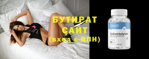 мет Арсеньев