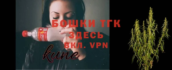 ALPHA-PVP Армянск