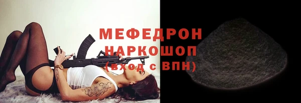 ALPHA-PVP Армянск