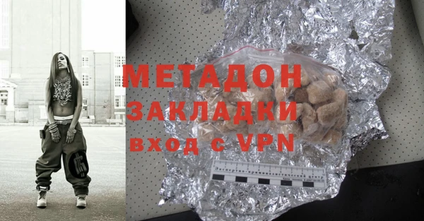 метадон Аркадак