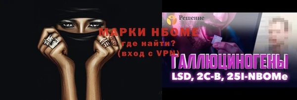 меф Осташков