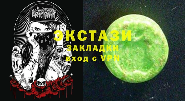 мет Арсеньев