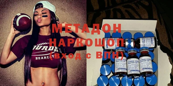 метадон Аркадак
