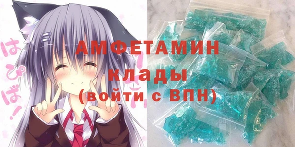 ALPHA-PVP Армянск