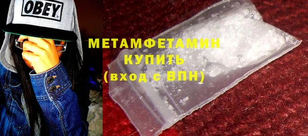 ALPHA-PVP Армянск