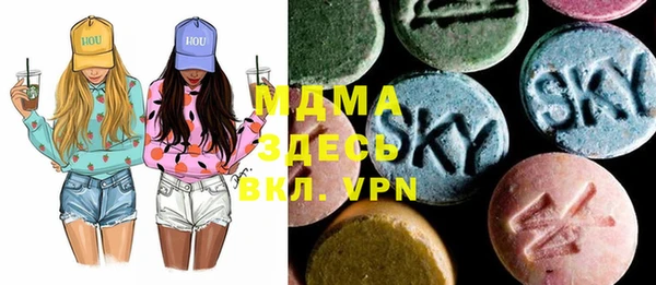 ALPHA-PVP Армянск