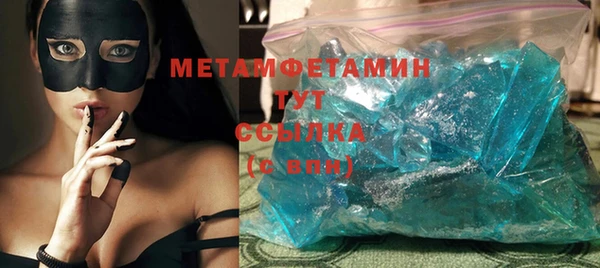 ALPHA-PVP Армянск