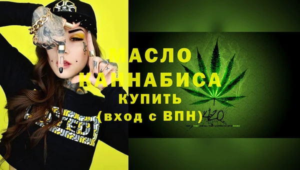 герыч Осинники