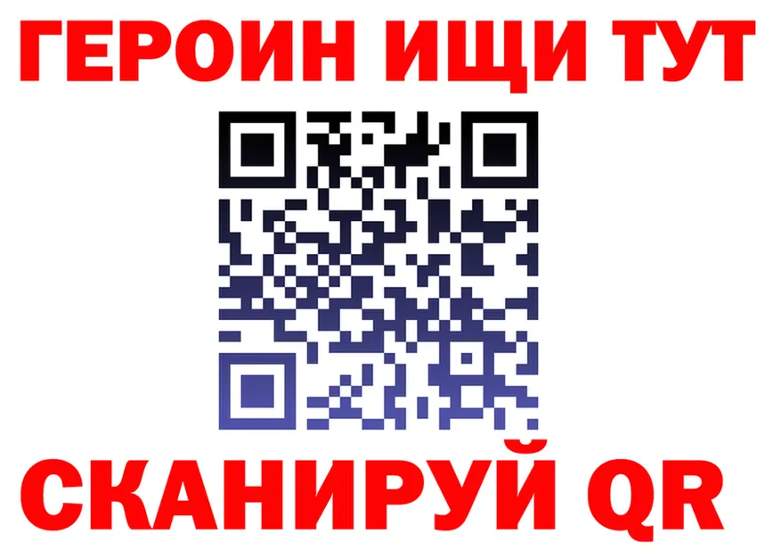 A PVP Соль рабочий сайт это hydra Советский