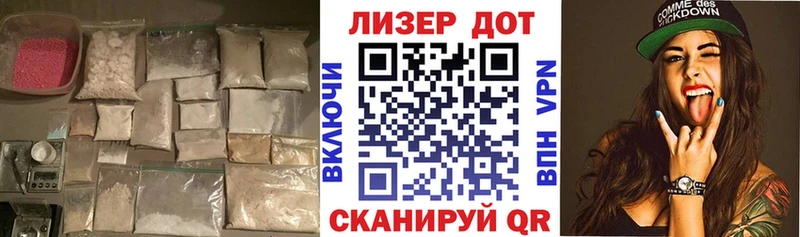 LSD-25 экстази ecstasy Советский