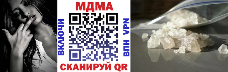 MDMA молли  где можно купить   Советский 