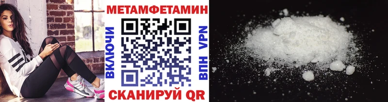 Первитин мет  Советский 